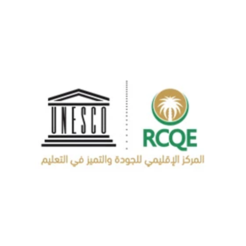 مركز التميز الإقليمي للجودة (اليونسكو):